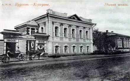 kurgan-russia-1